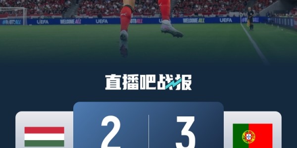 早报：哈兰德5球2助挪威11-1狂胜 C罗破门成世预赛射手王